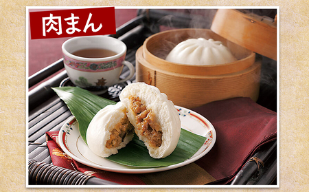 フタバ食品　肉まん4個×4袋　計16個　1.5kg/有名人気店 簡単調理 レンチン 惣菜 ほかほか 肉まん あんまん 餃子ドッグ 小腹 おやつ 厳選素材 安心 安全 高評価 たっぷり 大容量 オリジナル返礼品 季節 定番 独自製法 ボリューム満点 豚肉 野菜