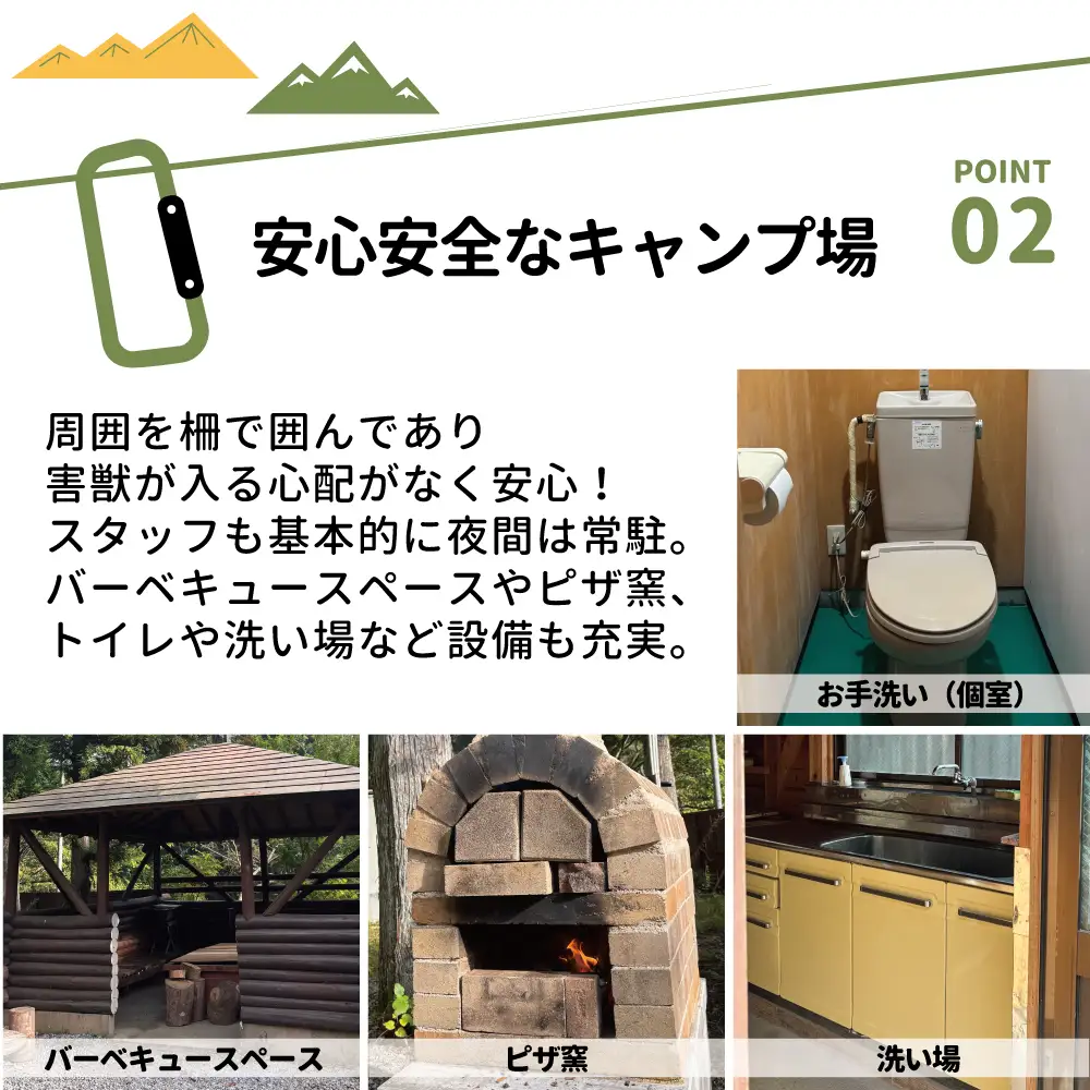 貸し切りができる小さなキャンプ場 beeto ソロキャンプ サイト利用チケット 1泊２日 福島県新地町