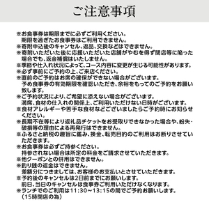 【HASABON】《昼・夜共通》HASABON季節のコース＋乾杯シャンパン 1名様分（ぐるなびセレクション） 0025-042-S07