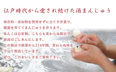 35-01乙まんじゅう30個箱入