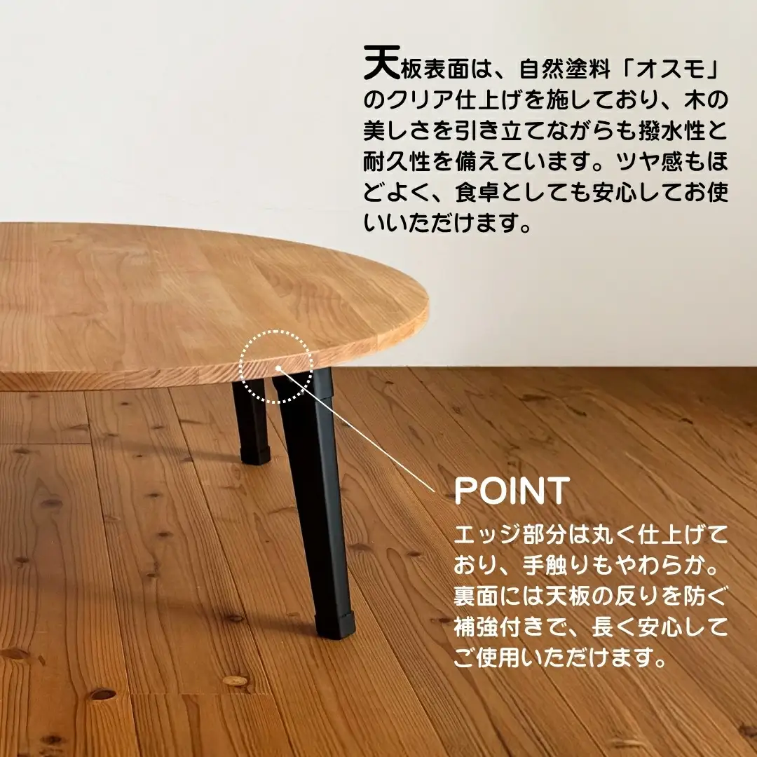 アルダー材とアイアン脚の丸型ローテーブル80cm | 豊後高田市 家具