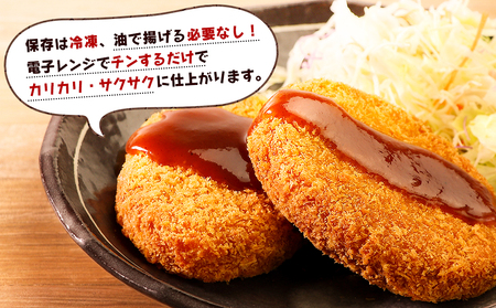 レンチンOK！行列ができる店のバターしょうゆコロッケ　4個/人気 お取り寄せ カリカリ ホクホク ジャガイモ 新ジャガ ブランド牛 レンチン 簡単調理 おつまみ 惣菜 手作り 冷凍食品 イベント出店 オリジナルコロッケ