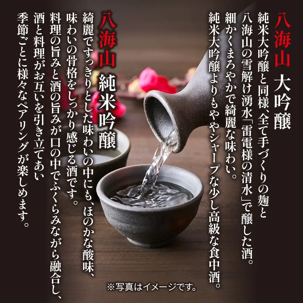 八海山製法違い飲み比べ4本セット 720ml 八海山純米大吟醸 八海山特別本醸造 八海山大吟醸 八海山純米吟醸 日本酒 酒 お酒 おさけ さけ アルコール 贈答品 お祝い 送料無料 新潟県 南魚沼市 金田屋酒店