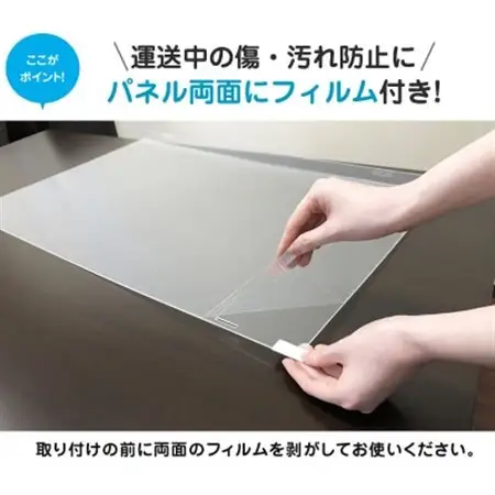 大阪府和泉市　TGCL-55　55インチ用　テレビ画面保護パネル　クリアタイプ　テレビガード【1669367】