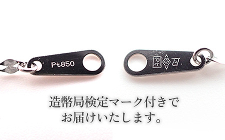 PT850 プラチナ ペタルスライドネックレス 50cm - ジュエリー チェーン 【価格改定X】