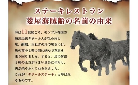 お食事券 【ヒレステーキコース 1名様分】 ステーキレストランHishiya海賊船 長野 信州 グルメ チケット 食事 ヒレ ステーキ レストラン 券