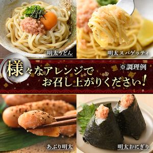 ＜訳あり＞やまや熟成無着色明太子(計700g・350g×2)＜離島配送不可＞明太子 切子 無着色 訳あり 海鮮 小分け ご飯のお供 おつまみ おかず 惣菜 海鮮 パスタ 福岡ふるさと納税限定【ksg1830】【やまや】