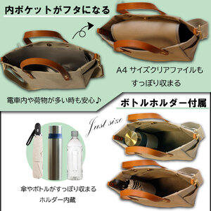 【倉敷産帆布×本革】【オールデイキャリー】【M】(グレージュ×ブラウン) 2Wayトートバッグ