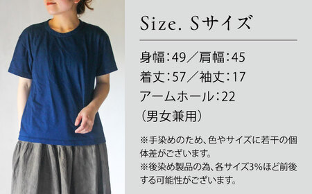 オーガニックコットン 完熟Tシャツ　【群青色】Sサイズ / オーガニック コットン 綿100　手染め 草木染め Ｔシャツ 半袖 トップス ファッション インナー 女性用 レディース 男性用 メンズ ユニセックス 男女兼用 ギフト 贈答 プレゼント / 大村市 / ISTIST[ACZW056-1]