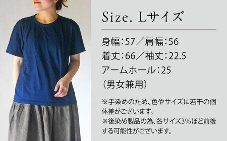 オーガニックコットン 完熟Tシャツ　【群青色】Lサイズ / オーガニック コットン 綿100　手染め 草木染め Ｔシャツ 半袖 トップス ファッション インナー 女性用 レディース 男性用 メンズ ユニセックス 男女兼用 ギフト 贈答 プレゼント / 大村市 / ISTIST[ACZW056-3]