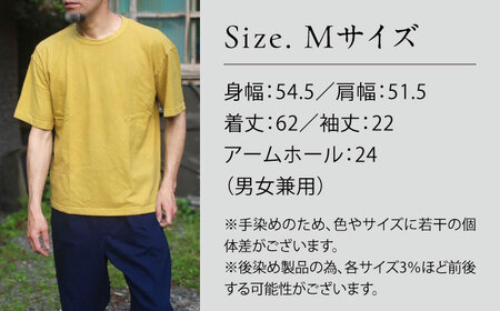 オーガニックコットン 完熟Tシャツ　【柑子色】 Mサイズ / オーガニック コットン 綿100　手染め 草木染め Ｔシャツ 半袖 トップス ファッション インナー 女性用 レディース 男性用 メンズ ユニセックス 男女兼用 ギフト 贈答 プレゼント / 大村市 / ISTIST[ACZW058-2]