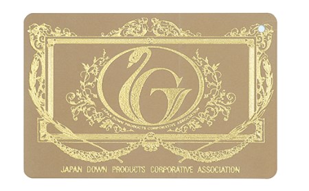 SB-09ロイヤルゴールドラベル洗える羽毛肌掛けふとん【シングル／ブルー系】（日本製）