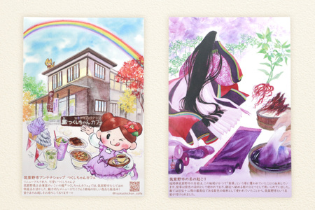 絵はがき 筑紫野市 風景 13枚 季節 絵はがき 2枚 計15枚 セット [想い絵画家かじやま奈実 福岡県 筑紫野市 21761361]