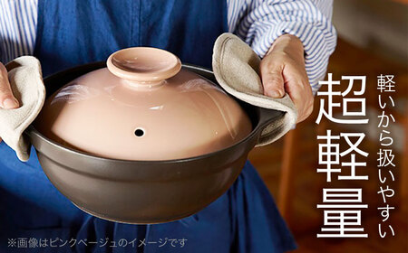 【美濃焼】超軽量土鍋 IH・直火対応 6.5号 ホワイト【丸利玉樹利喜蔵商店】 直火対応 IH対応 軽量土鍋 1人用[MCC102]