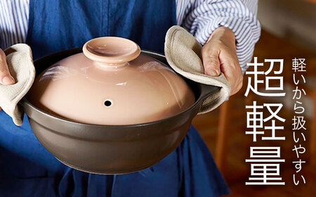 【美濃焼】超軽量土鍋 IH・直火対応 6.5号 ピンクベージュ【丸利玉樹利喜蔵商店】 直火対応 IH対応 軽量土鍋 1人用[MCC103]