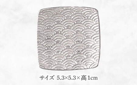 【美濃焼】吉祥～ジパング～ 箸置き揃 4点 【山加商店】 YMK170-403 箸置き 豆皿 ギフト[MEB054]