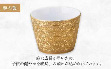 【美濃焼】吉祥～ジパング～ 猪口 ペアセット 【山加商店】 YMK170-22 猪口 ペア ギフト[MEB055]