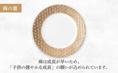 【美濃焼】吉祥～ジパング～27cm ディナープレート ペアセット 【山加商店】 YMK170-439 プレート ペア ギフト[MEB058]