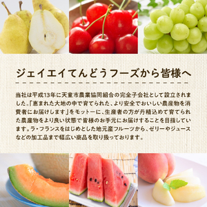 天童牛 肩 ( しゃぶしゃぶ用 ) 700g ブランド牛 山形牛 牛肉 08-01-082