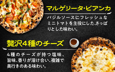 人気 ピザ まとめて4種類セット×各1枚 BHBV015 ピザ