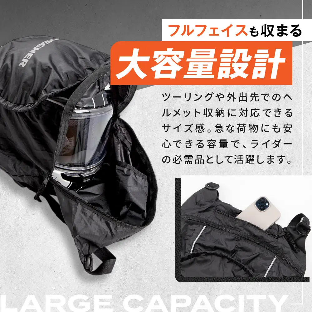 【デグナー】エコバックパック｜京都 バイクギア 人気ブランド バイク [NB-32B]