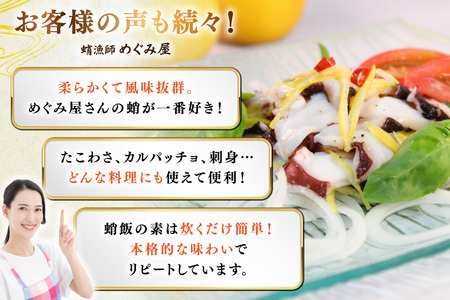 ゆでだこ たこ タコ 蛸 刺身 刺し身 小分け 鍋 ボイルタコ 800g [めぐみ屋 長崎県 平戸市 hr42bgy400170]