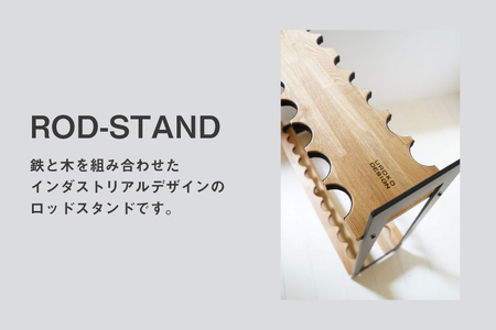 釣り ロッド スタンド 10本 収納 インダストリアル [UROKO DESIGN 長崎県 平戸市 hr42bhb510016]
