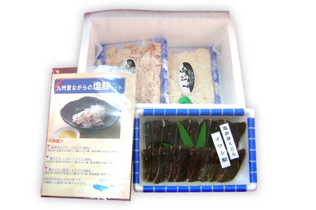 鯨肉 昔ながらの塩鯨 3種 食べ比べセット [平戸口吉善商店 長崎県 平戸市 hr42bgy390059]