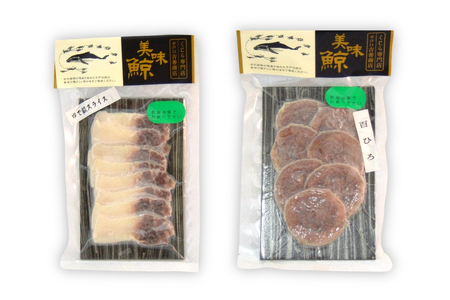鯨肉 最高級鯨6種 食べ比べセット [平戸口吉善商店 長崎県 平戸市 hr42bgy390077]