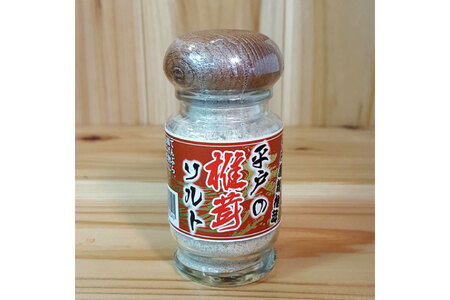 天然 塩 平戸 天然塩 多彩 セット 5本 計140g 詰め合わせ 食べ比べ [よかろ物産 長崎県 平戸市 hr42bgy420313]
