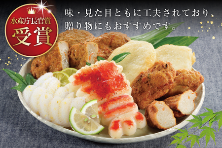 かまぼこ ウチワエビ 蒲鉾 2種 すり身揚げ 3種 詰め合わせ [宝亀かまぼこ店 長崎県 平戸市 hr42bgy420277]