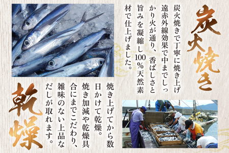 だし あご 無添加 焼あご だしパック 10g×7パック×5袋 35パック [マルイ水産商事 長崎県 平戸市 hr42bgy420352]