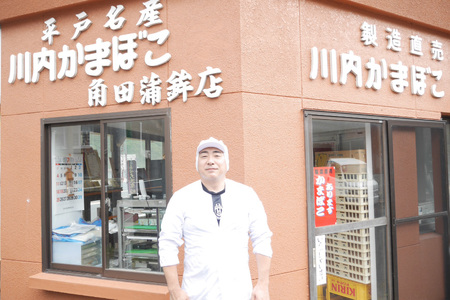 かまぼこ 長崎 平戸 すぼ 蒲鉾 BOX 3種 セット 3回 定期便 [大吉蒲鉾 長崎県 平戸市 hr42bgy420267]