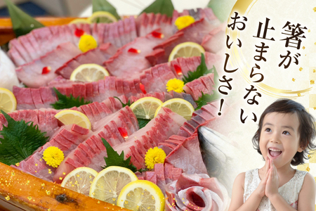 ぶり 刺身 平戸なつ香 ブリ 半身 約1.5kg [（株）坂野水産 長崎県 平戸市 hr42bgy420066]