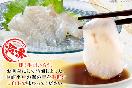 ひらめ 海老 刺盛セット ひらめ うちわ海老 刺盛セット 約320g [平戸さくら水産 長崎県 平戸市 hr42bgy420047]