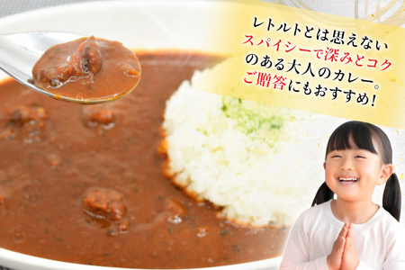 カレー エビ レトルト うちわ海老カレー 2食 セット [平戸さくら水産 長崎県 平戸市 hr42bgy420366]