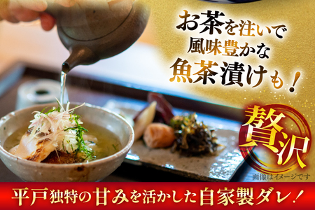 漬け丼 海鮮丼 漬け魚 海鮮 おまかせ 4点 セット 80g 4袋 [ひらど新鮮市場 長崎県 平戸市 hr42bgy400231]