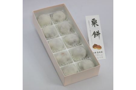 栗餅 大福 10個 和菓子 |   金蝶園総本家 和菓子