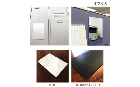 割れないミラー A5サイズ | マグネットミラー お風呂 磁石　鏡 割れない 玄関ドア 玄関 ロッカー 更衣室 洗面所 脱衣所 浴室 飛散防止 省スペース ミニマルデザイン 日本製 子ども部屋 トイレ 防災グッズ