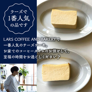 バニラビーンズ香る至福のチーズケーキ J02007