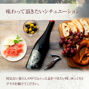 赤ワイン ("Fuu!") 2本セット