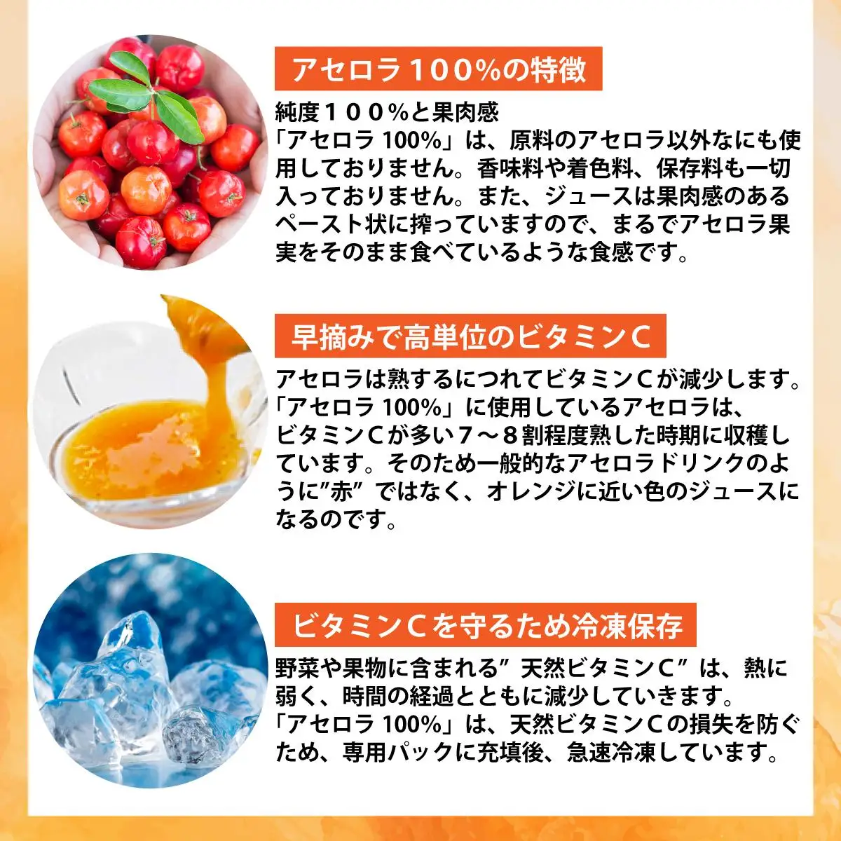 石垣島産　天然アセロラ100％ジュース　OO-1