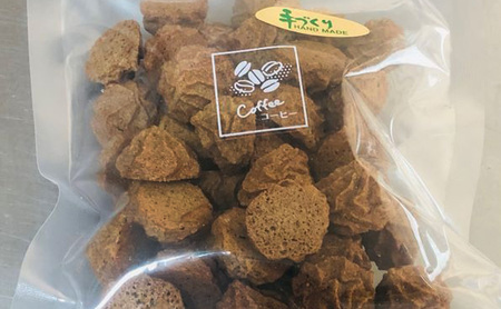 【低糖質】手作り コーヒー焼きメレンゲ 50g入り 4パックセット