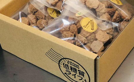 【低糖質】手作り シナモン焼きメレンゲ 50g入り 4パックセット