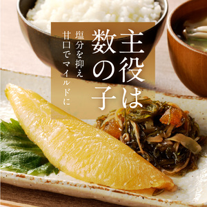 数の子 松前漬 金印 内容量 350g 本数の子 一本物 塩分控えめ 甘口 マイルド 真空パック ごはんのお供 おつまみ おかず 海鮮 海の幸 魚卵 珍味 郷土料理 お取り寄せ グルメ 冷凍 北海道 函館市 送料無料 _HD139-016