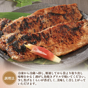 近江牛サーロイン西京焼き 200g×2個 品川亭