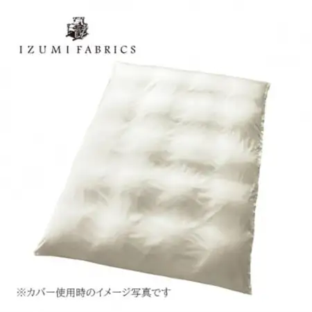 【シングル】羽毛布団(掛カバー付)　ハンガリー産ダウン90%＆カシミヤ毛布【複数個口で配送】【4075175】