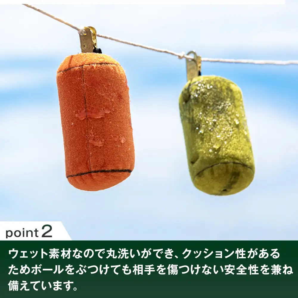 ゴルフボールケース（2個収納可能）
