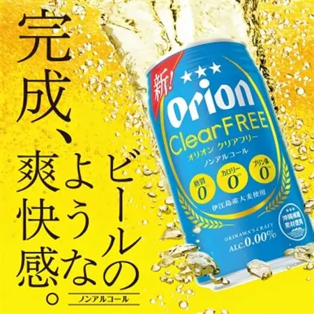 【毎月定期便】オリオン クリアフリー 1ケース(350ml×24本)オリオンビール全6回【4075479】