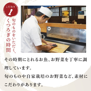 商品券3300円分×5枚【本格割烹の味】【こだわり食材 和風 個室 ランチ 宴会 法事 阿見町 茨城県】(37-08)